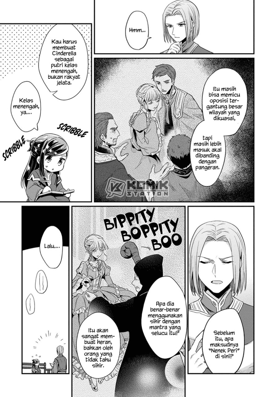 Honzuki no Gekokujou: Part 2 chapter 31